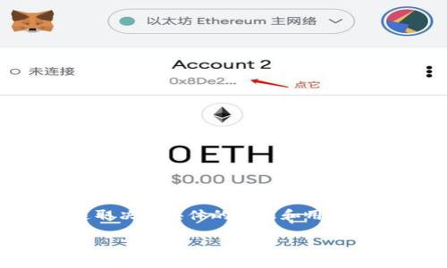 Bitpie是一款数字资产钱包,用户可以安全地存储和管理各种加密货币。然而,关于它是否可以进行交易,这取决于具体的功能和用户的需求。在这篇文章中,我们将探讨Bitpie的交易功能,分析它与其他交易平台的异同,并回答一些常见问题。
Bitpie是否可以交易?深入解析其交易功能与使用方法