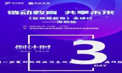 特派并没有明确定义，但通常与特定领域的报告