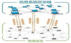 区块链技术在棋牌游戏中的应用及前景分析