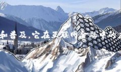 区块链对互联网金融的应用，是当前金融科技领