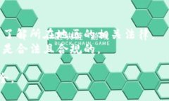 如何有效使用B特派生成不同地址而不被发现? B特