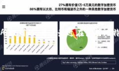 比特派钱（BitPay）是一种流行的数字货币支付处