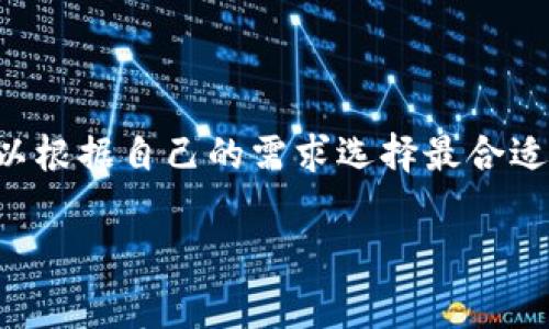 特派矿工费代付的转账方式一般可以通过几种渠道进行。这些渠道各具特点,不同的用户可以根据自己的需求选择最合适的方法。下面我将详细总结一下如何转账特派矿工费代付的操作步骤,以及常见的相关问题。
特派矿工费代付转账指南:实现高效安全的手续费支付