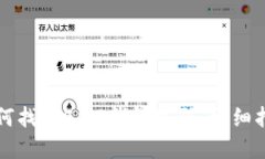 如何找回BitP钱包密码：详细指南
