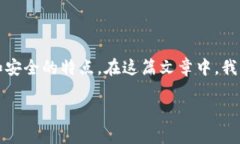区块链中的金融模型，随着区块链技术的发展，