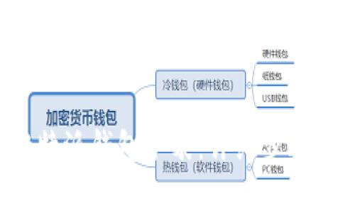如何拆卸B特派钱包手表：详细步骤与注意事项