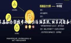 区块链最终使命是什么游戏的探索与应用，在当