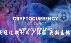 特派是当前许多用户关注的一项服务，然而最近