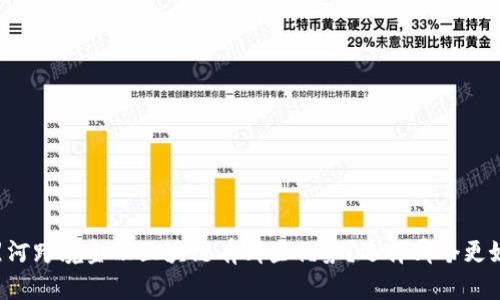黑河跨境金融区块链有哪些优势?选择哪个更好?