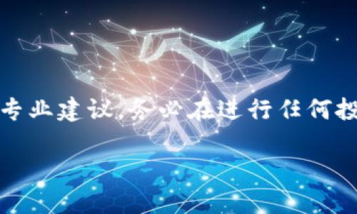 请注意：以下内容为示例，并不构成投资建议或其他专业建议。务必在进行任何投资或资产转移前，进行充分的研究和咨询专业人士。

比特派资产转移教程：轻松管理你的数字资产