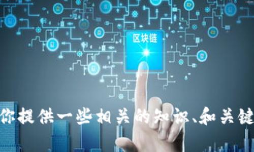 抱歉，我没法直接提供关于B特派的特定更新或技术支持信息，但我可以为你提供一些相关的知识、和关键词，以帮助提升内容的可见性。如果你有特定问题或需要的信息，请告诉我！
