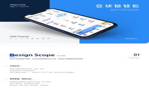 : 贵阳市区块链金融有限公司:推动金融创新的未来之路