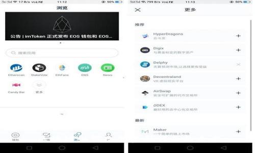 区块链能改变金融吗
区块链如何改变金融行业的未来