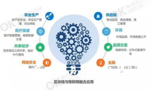 如何将数字资产从交易所提取到Bitkeep钱包