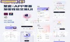 BitP钱包官网苹果版：安全高效的数字货币管理解