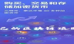 特派发行token源码是一个涵盖区块链技术的重要概