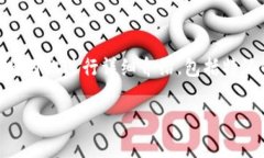 特派是一种相对较新的金融交易方式，近年来受