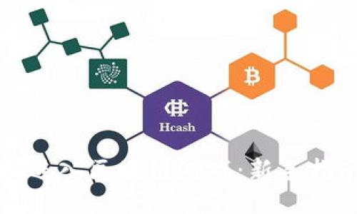 如何轻松进入区块链游戏：新手指南与推荐