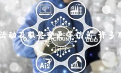 特派官网公告是用户获取最新信息和动态的重要