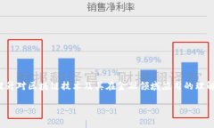 区块链金融应用实训的目的是一个重要的主题，