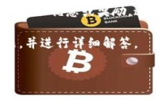 特派官网邀请码实际上是指在某个特定平台上注