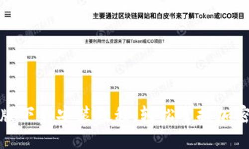 : 比特派电脑版下载安装教程,轻松掌握加密货币钱包使用