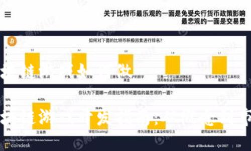 区块链游戏如何做
区块链游戏开发指南:从概念到市场