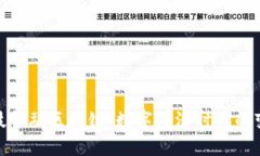 汉威科技金融区块链：数字经济时代的变革先锋
