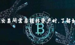 特派转到币安是许多加密货币投资者和用户关注