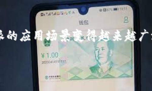 特派 是一种移动支付和小额转账服务，但它的功能远不止于简单的收发钱。随着数字金融的快速发展，特派的应用场景变得越来越广泛。本文将系统地探讨特派的功能、使用场景及其与其他支付服务的比较，并解决您对这一服务的相关疑问。

特派服务：不仅仅是收发钱的便捷工具