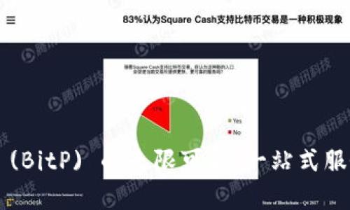 探索B特派 (BitP) 的无限可能:一站式服务平台解析