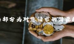 关于内容生成的请求说明: 由于平台限制，全部生