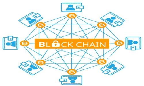 特派钱包是一种数字货币钱包,用户可以通过该钱包管理和交易各种数字货币,包括比特币、以太坊等。导入钱包是一个非常重要的步骤,用户可以通过此步骤将已有的数字货币钱包导入到特派钱包中以便于管理。
下面是关于特派钱包导入钱包的详细介绍。
### 特派钱包导入指南:如何在特派钱包中导入已有钱包