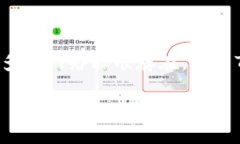 特派钱包是一款功能强大的数字货币钱包，广泛