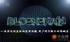 特派提示升级可以涉及到多种情况，比如软件更
