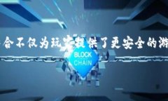 区块链应用网络游戏是一个新兴的概念，它结合