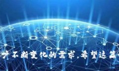 特派钱包成立于2021年6月，作为一款新兴的数字钱