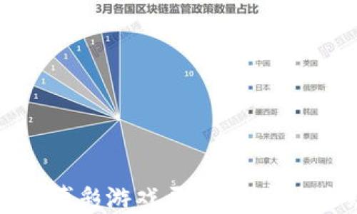 大连区块链博彩游戏开发:创新与合规的未来