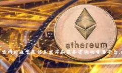 特派科技（TePai Technologies）是一家致力于提供国