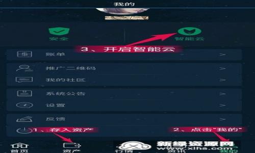 

如何下载安装BitP手机版：完整指南与常见问题解答