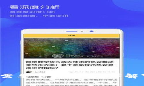 b特派身份认证审核需要多久通过？详解审核流程与注意事项