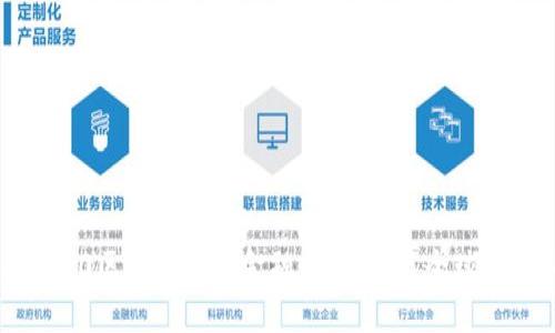 BCTrade2.0区块链贸易金融平台：开启全球贸易新纪元