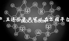 区块链游戏霸主的发展和未来趋势区块链游戏是