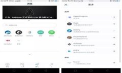 BK钱包旧版本使用指南与安全性分析