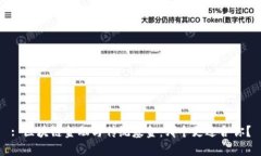 : 区块链金融与传统基金：哪个更适合你？