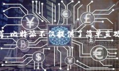 比特派（BitPie）是一个高度关注用户体验和安全