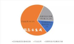区块链游戏二维码怎么生成如何生成区块链游戏