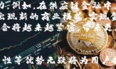      互联网金融与区块链：数字货币的未来趋势