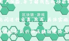 比特币特派 (b特派) 是一种在区块链领域衍生出来