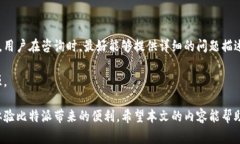   比特派下载不了怎么办？解决方案与常见问题解